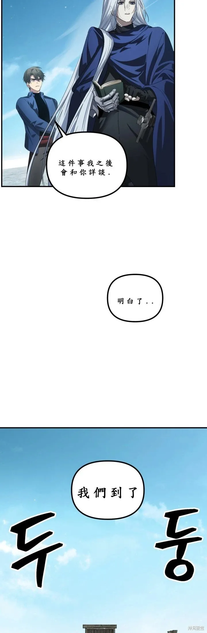 第121话 第18页