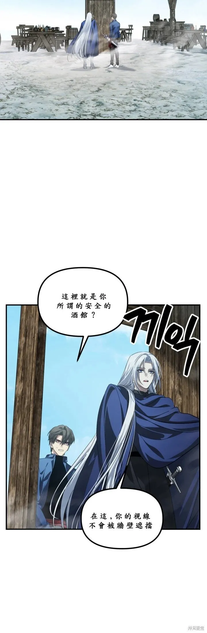 第121话 第19页