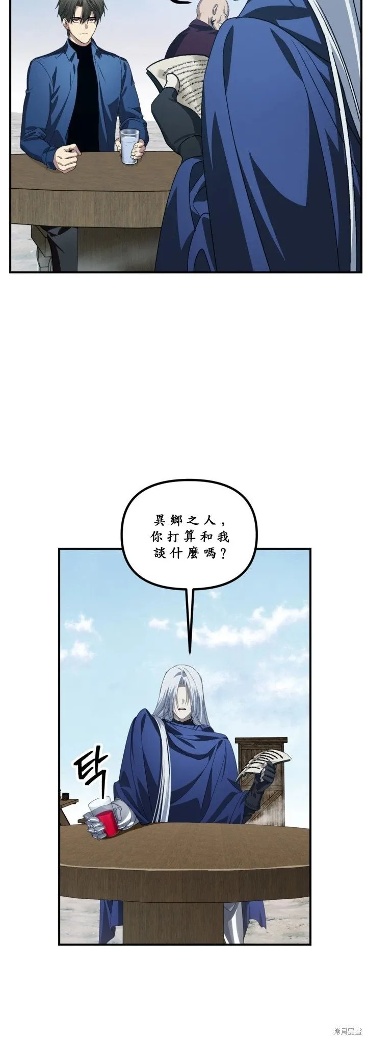 第121话 第23页