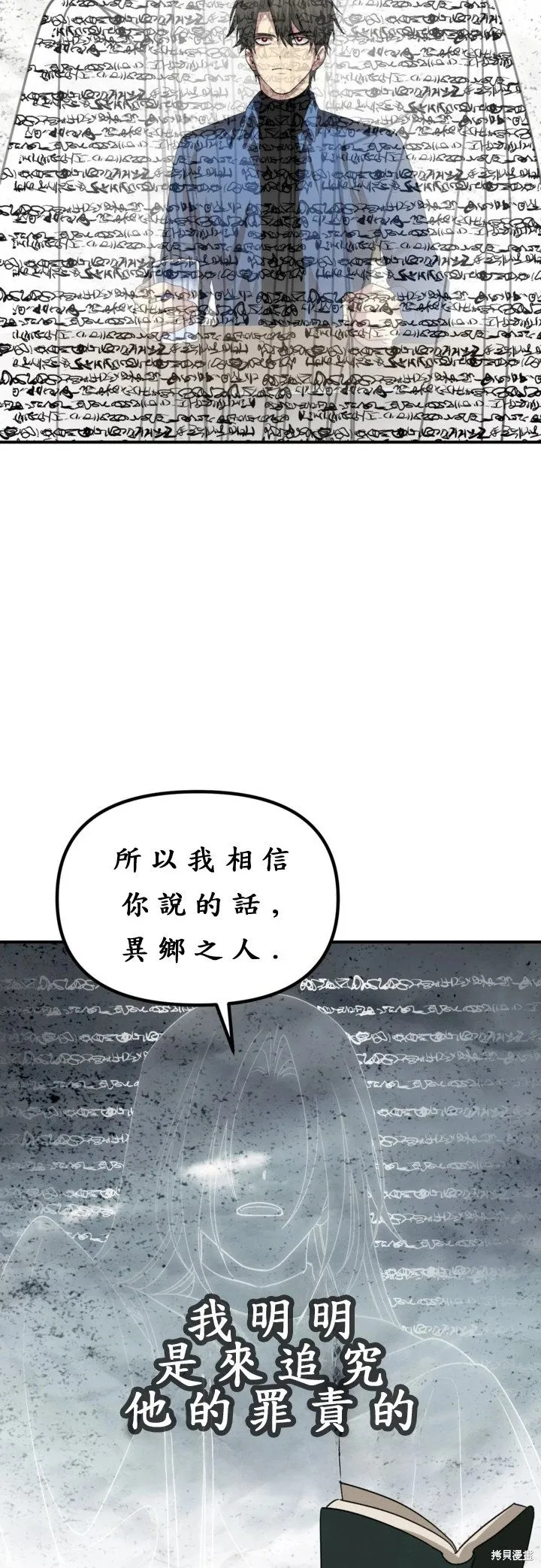 第121话 第32页