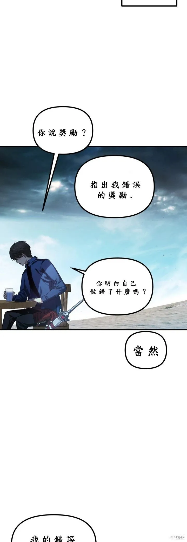 第121话 第34页