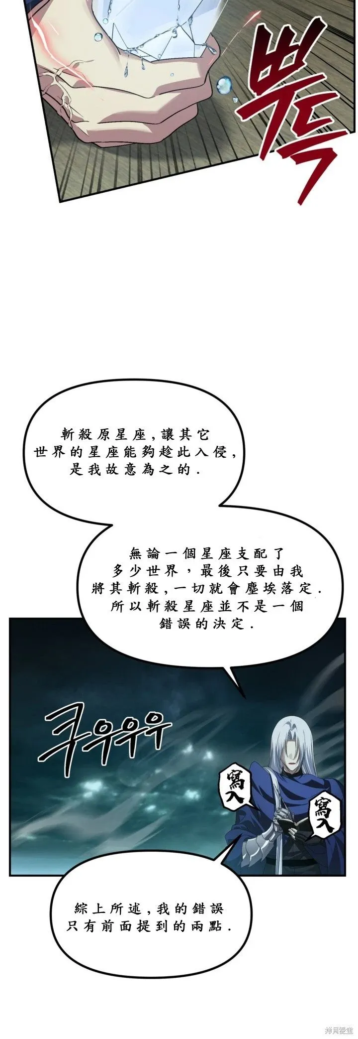 第121话 第36页