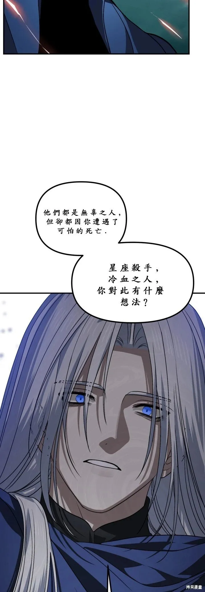 第121话 第39页