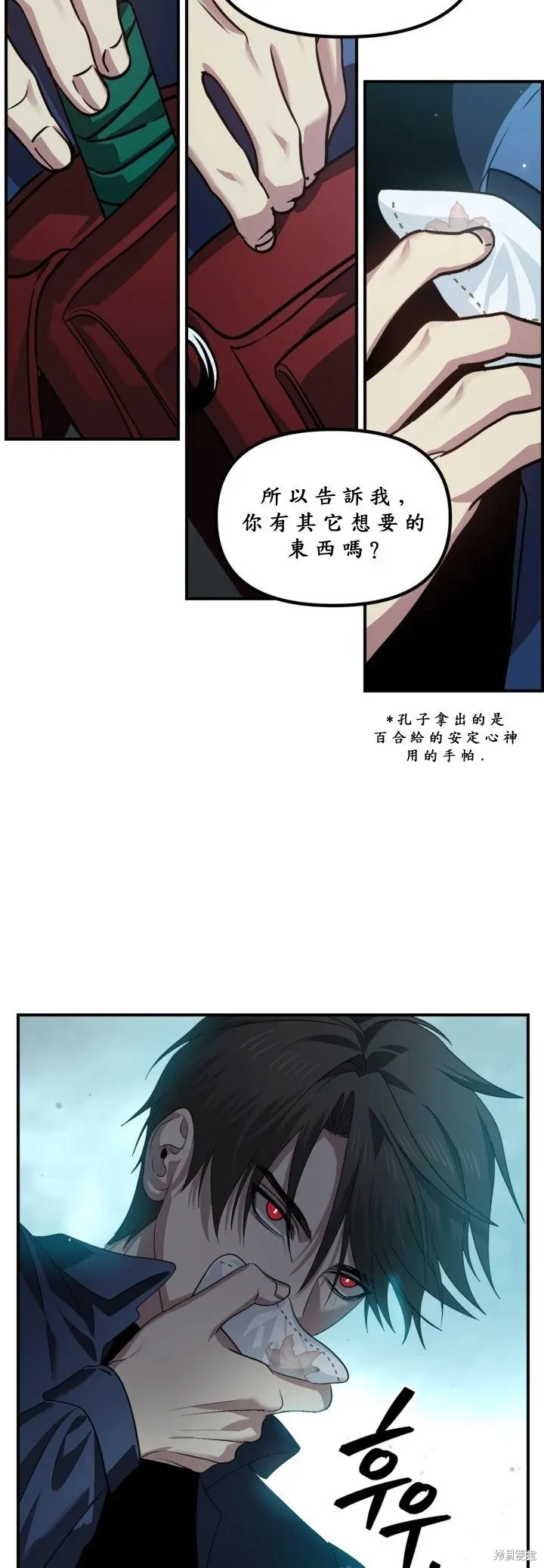 第121话 第45页