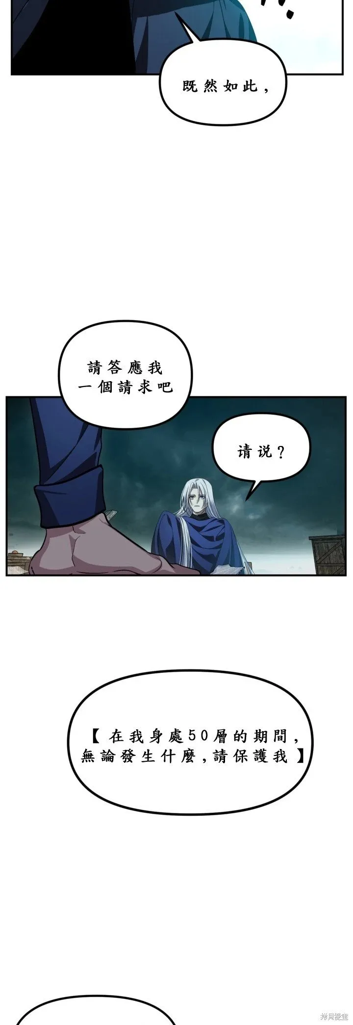 第121话 第46页