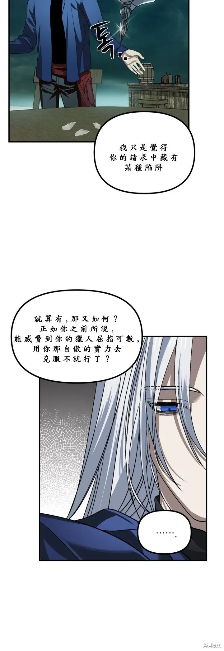 第121话 第49页