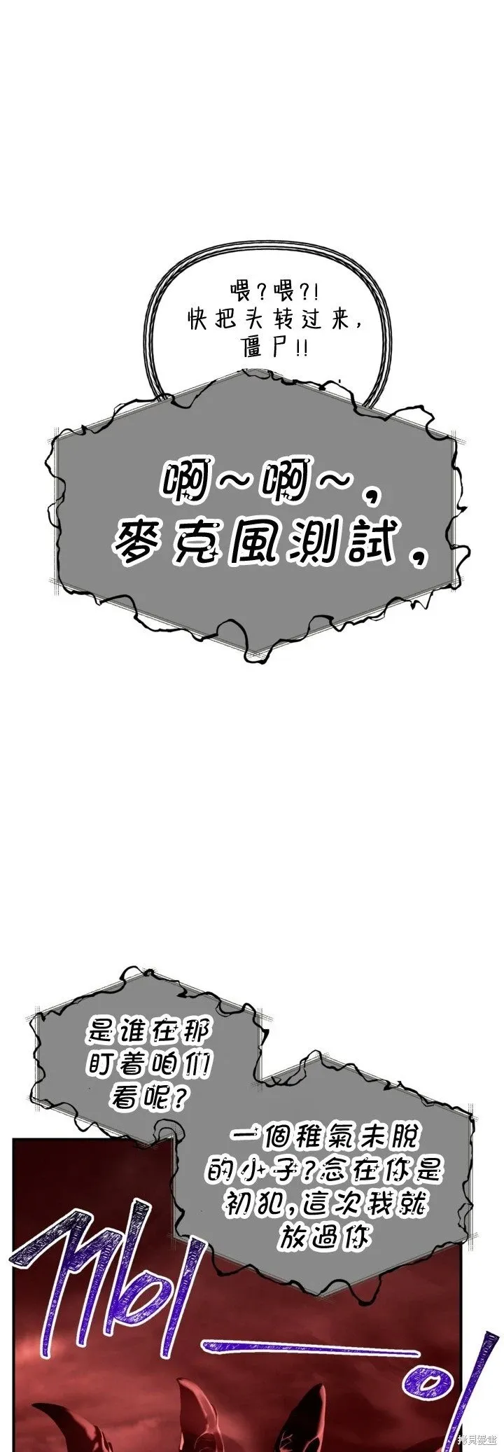 第121话 第56页