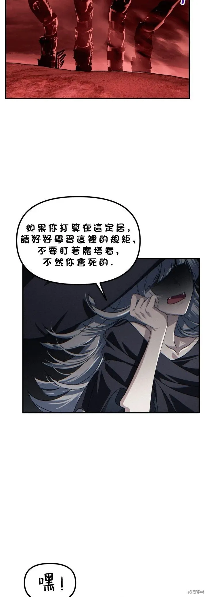 第121话 第57页