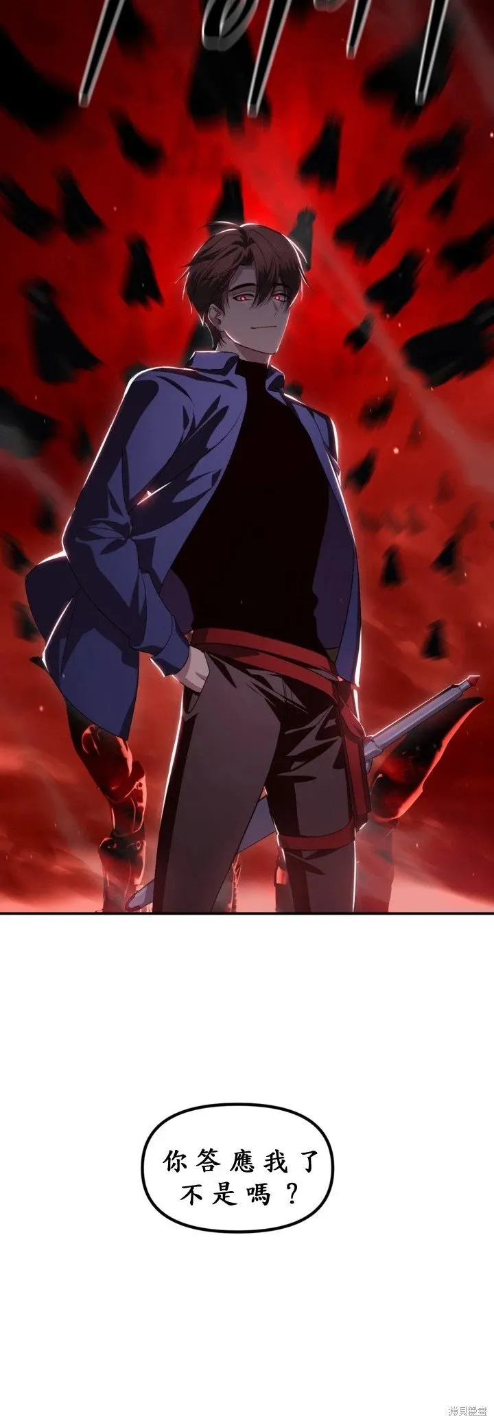 第121话 第63页