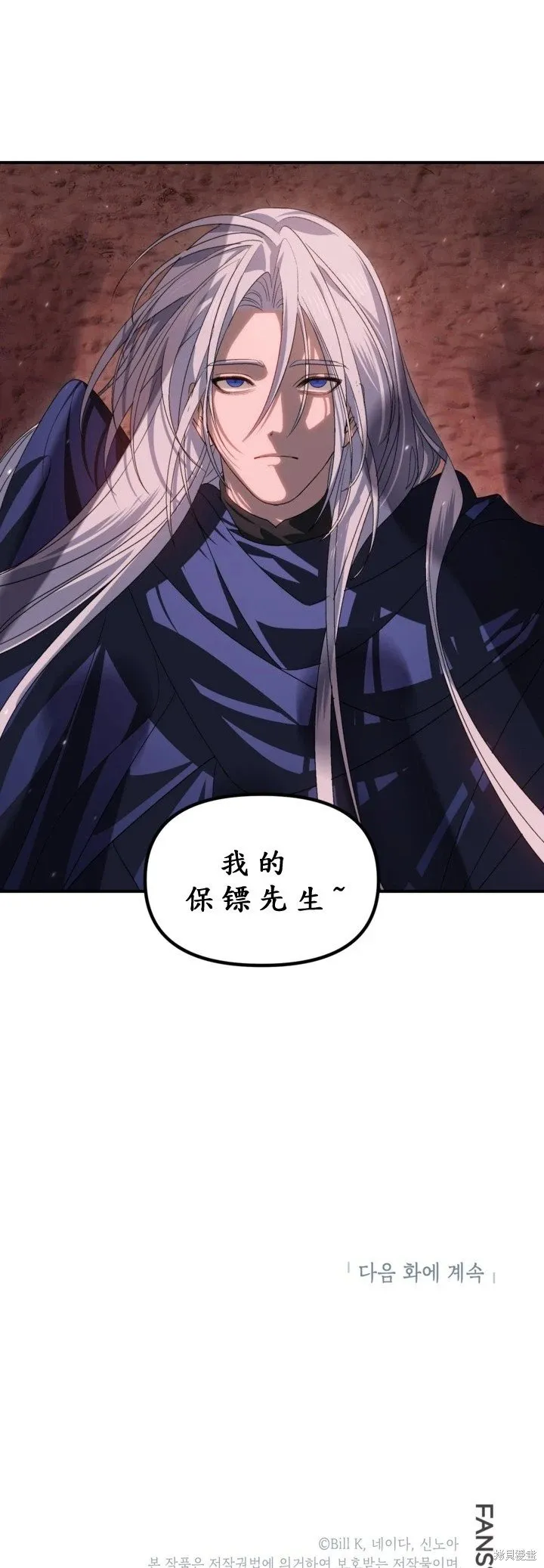 第121话 第64页