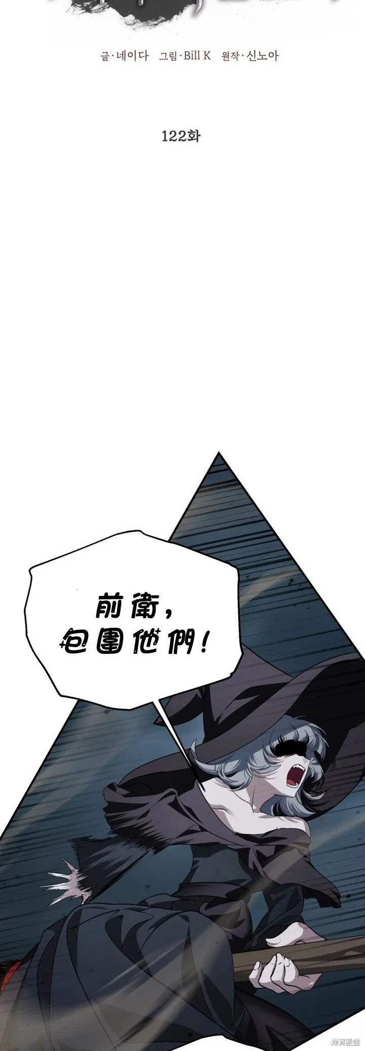 第122话 第21页