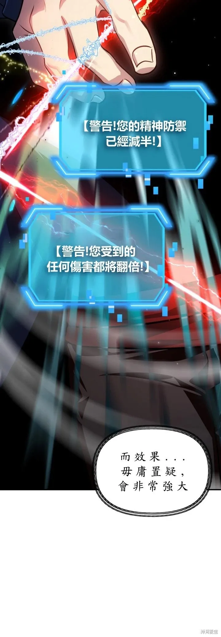 第122话 第26页
