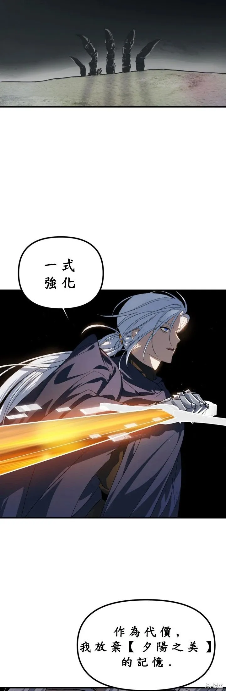 第122话 第28页