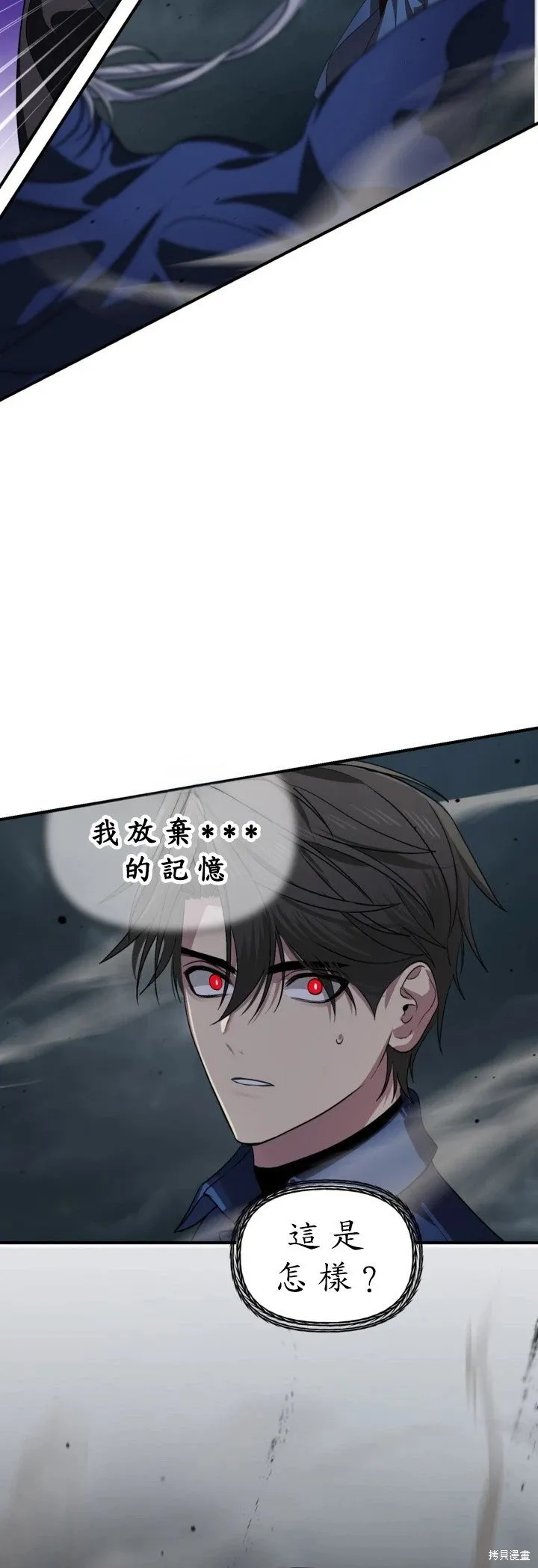 第122话 第37页