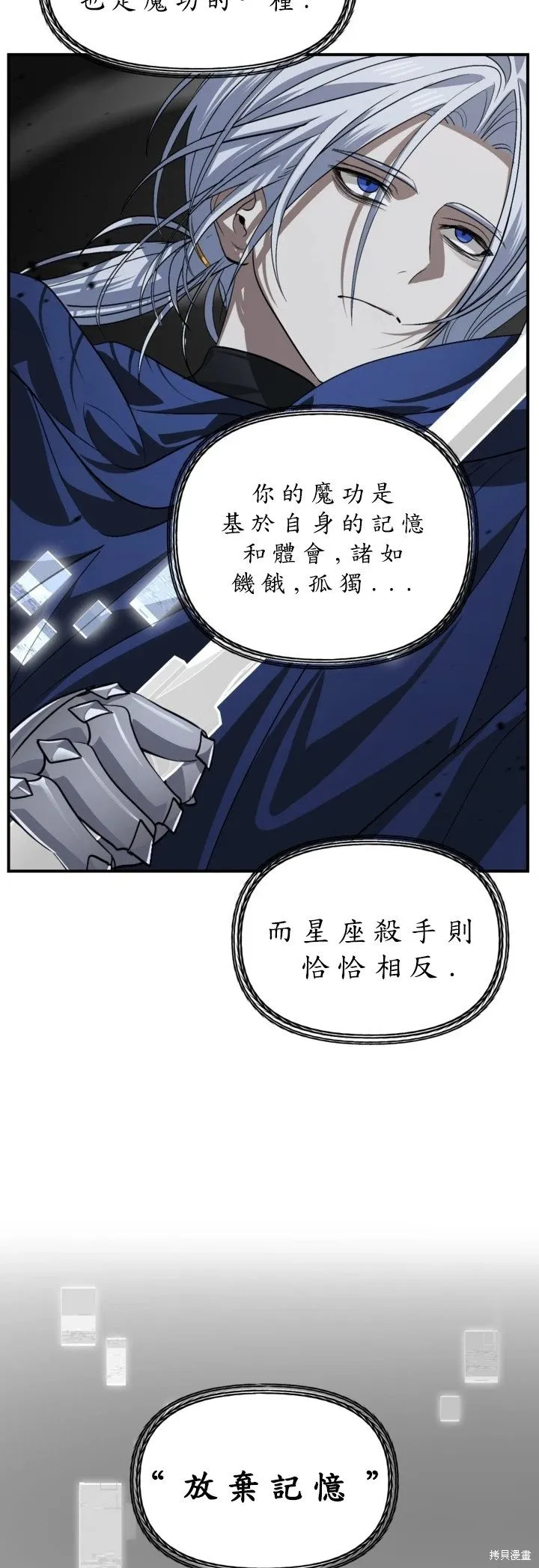 第122话 第39页