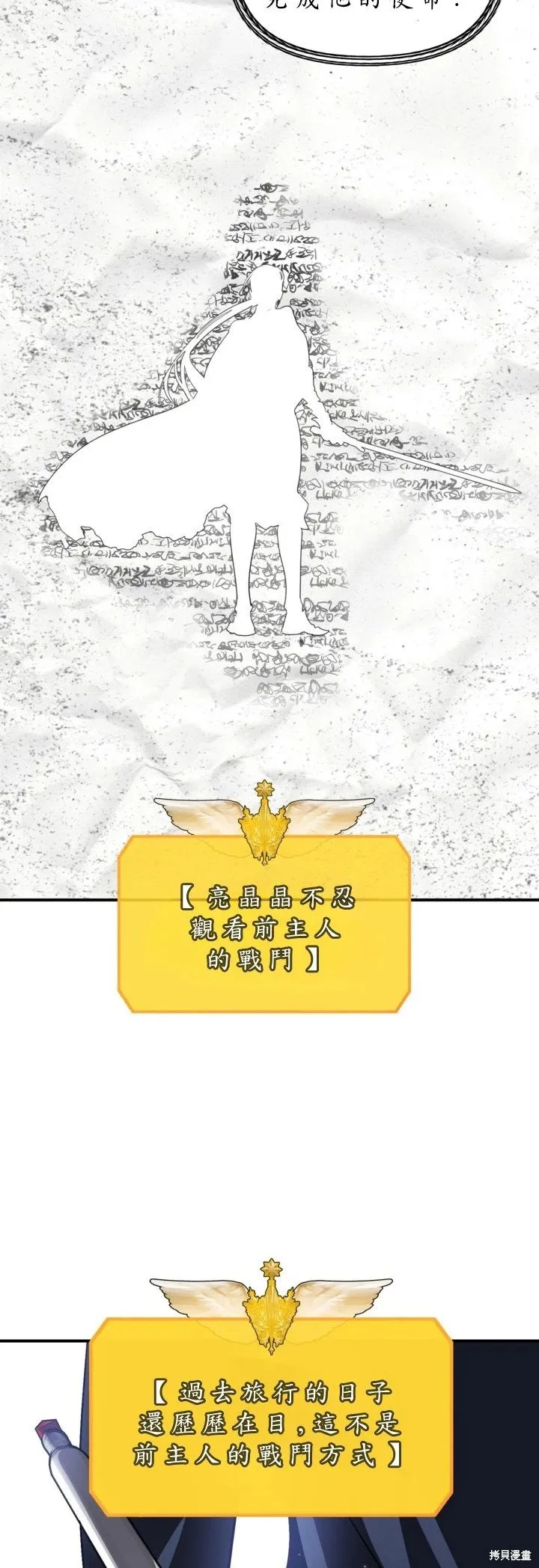 第122话 第42页