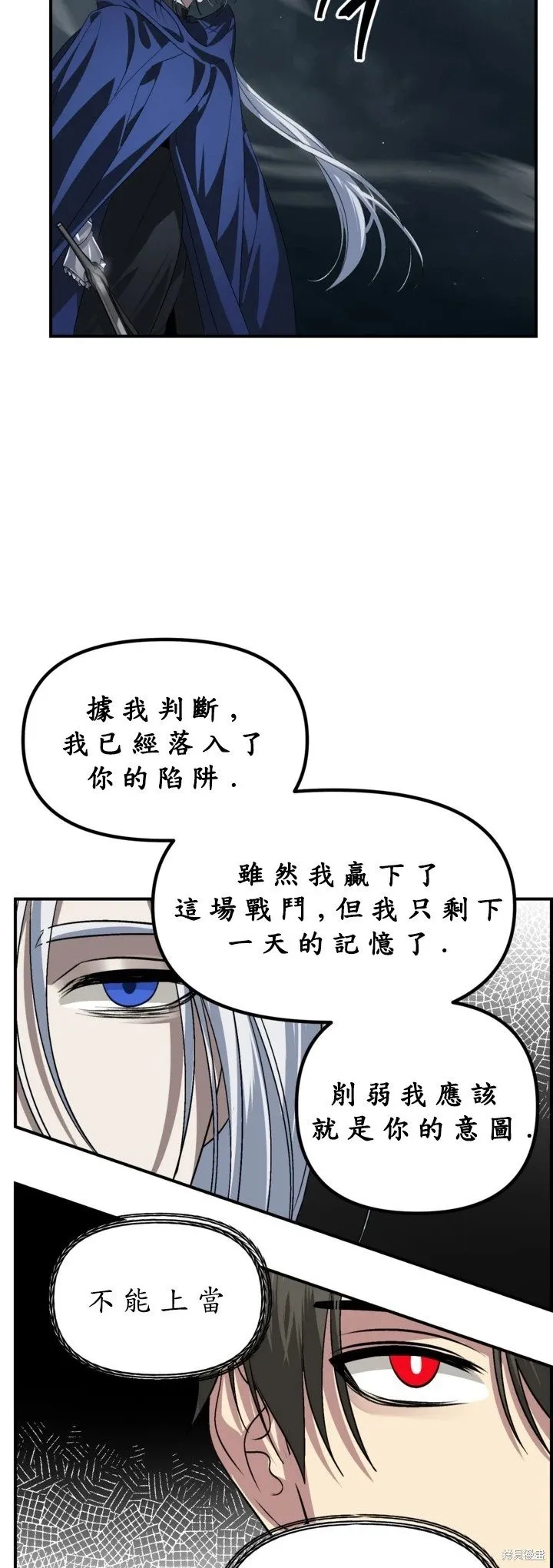 第122话 第48页