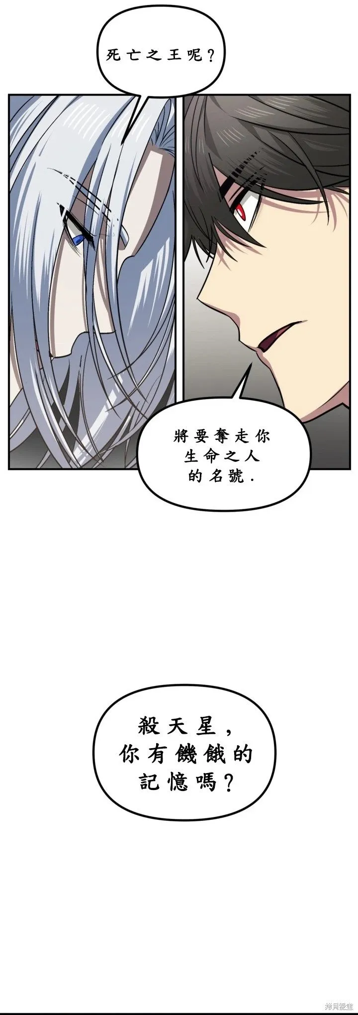 第122话 第52页