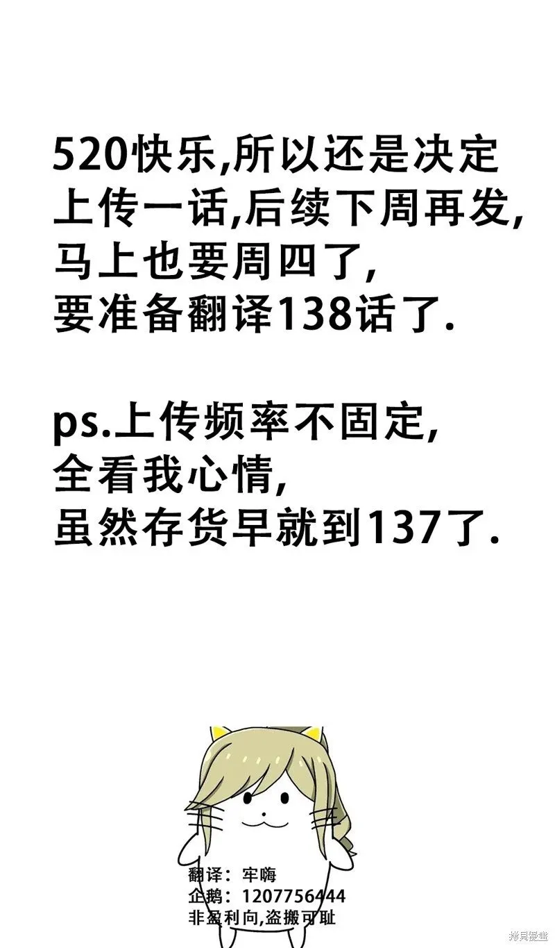 第123话 第1页