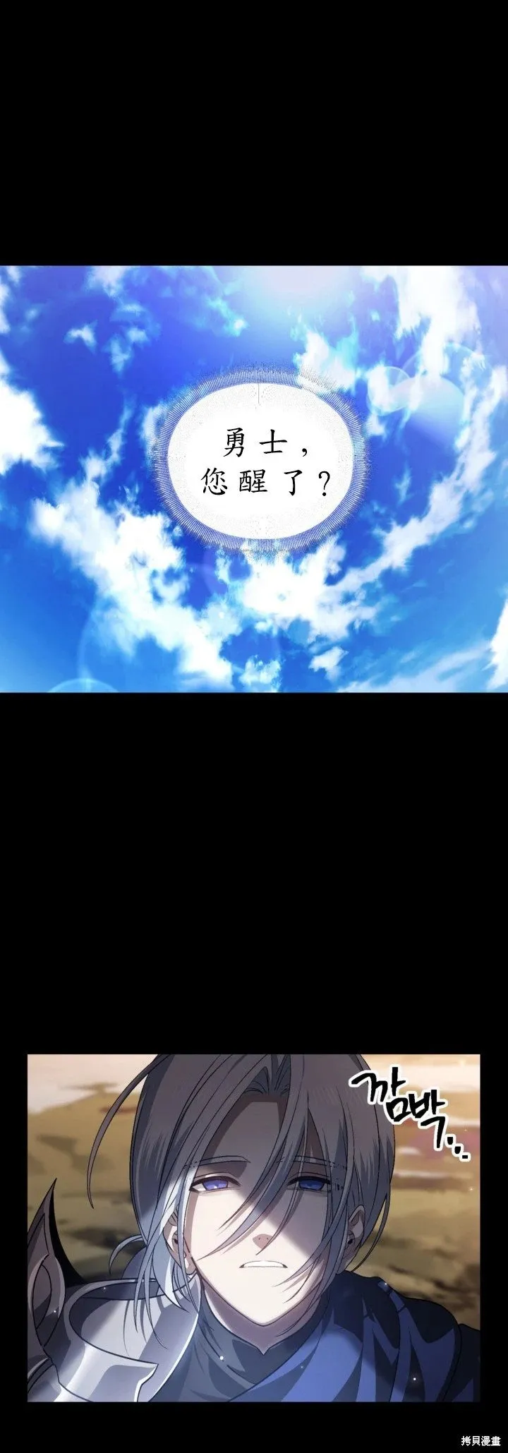 第123话 第2页