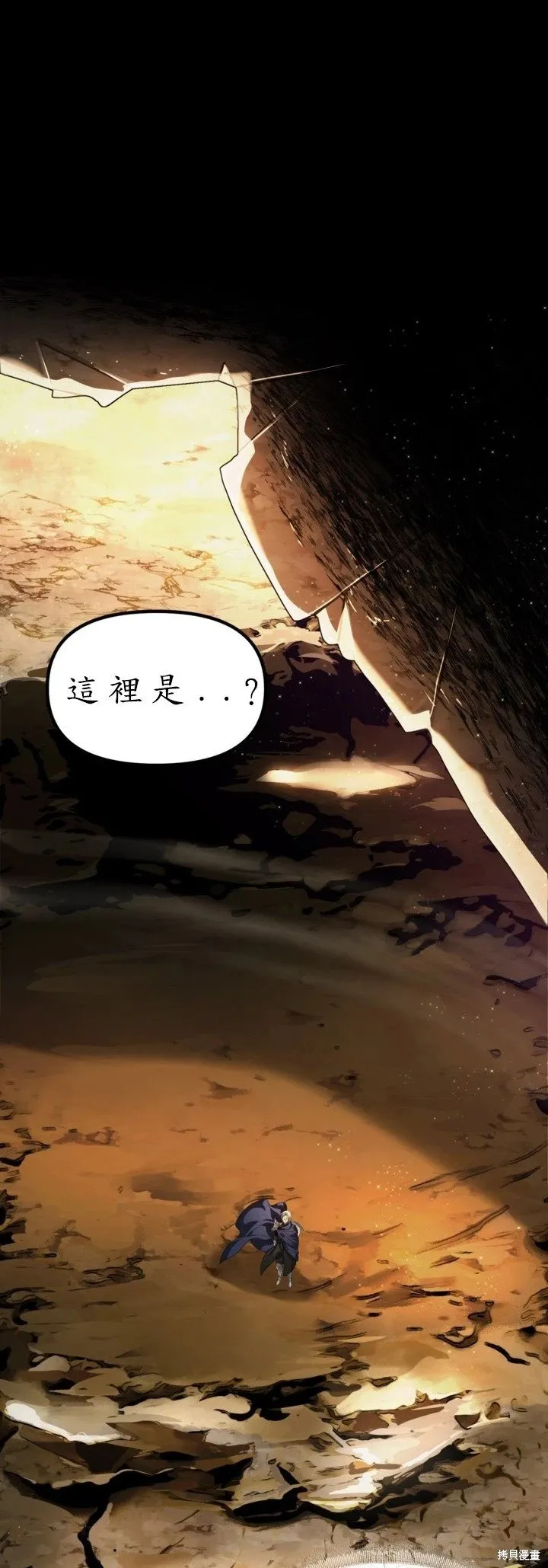 第123话 第3页