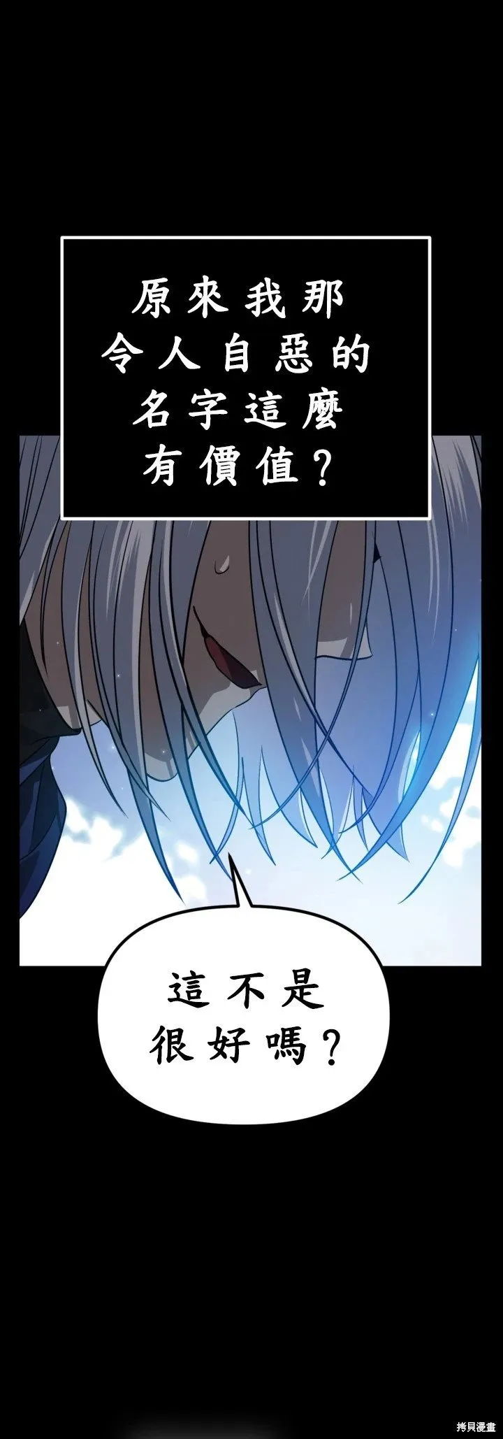 第123话 第9页
