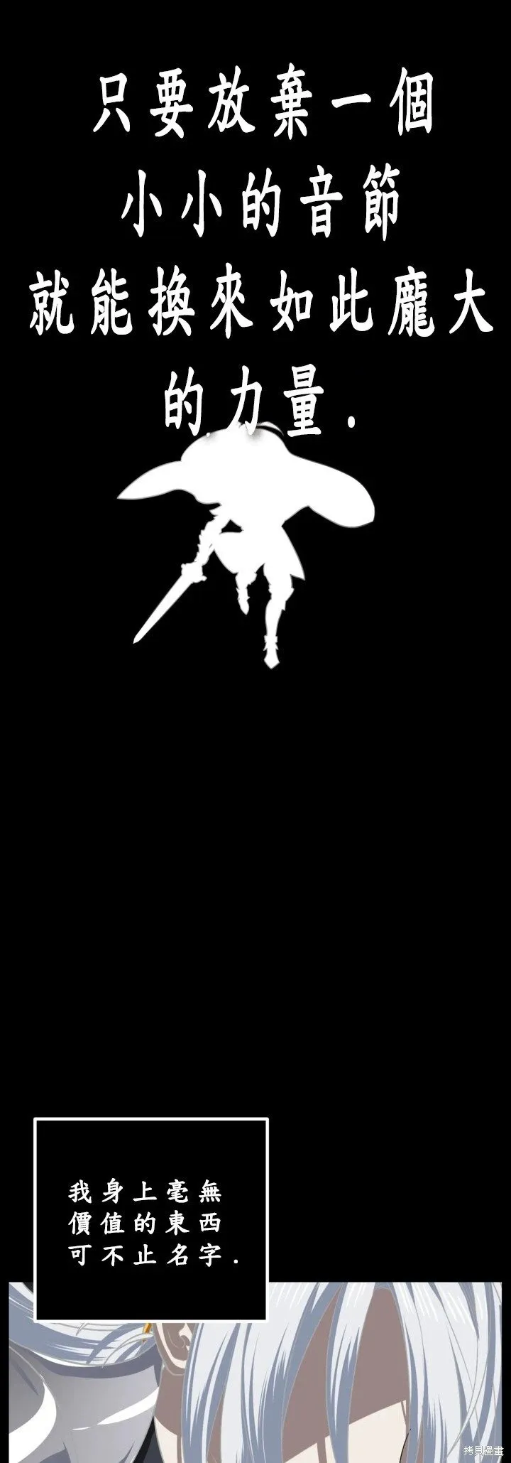 第123话 第10页