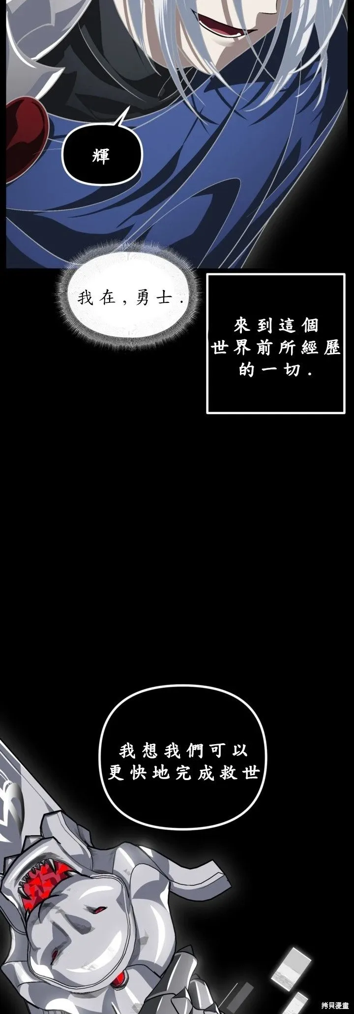 第123话 第11页