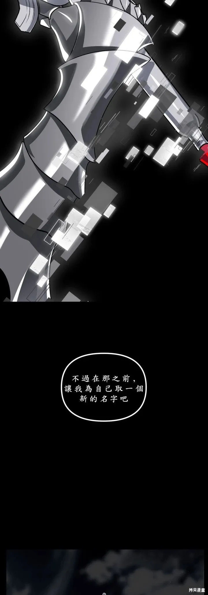 第123话 第12页
