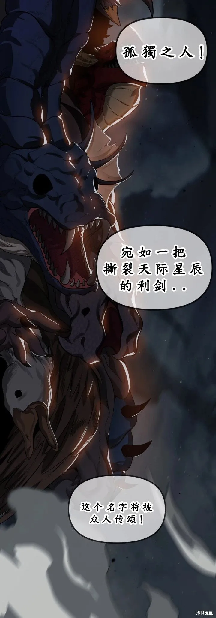 第123话 第14页