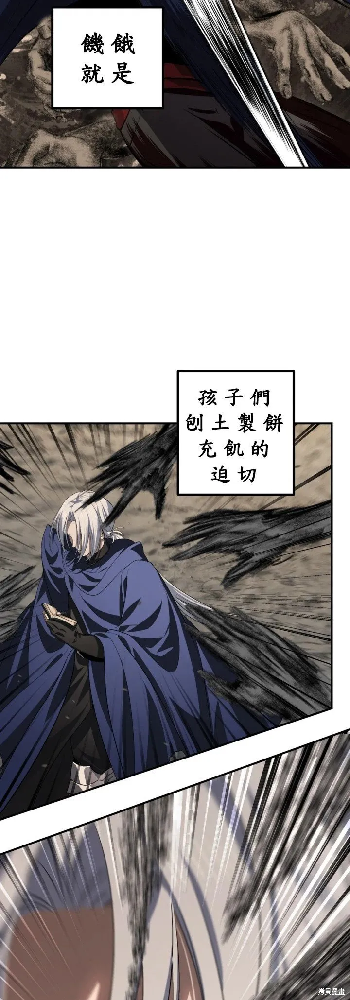 第123话 第17页