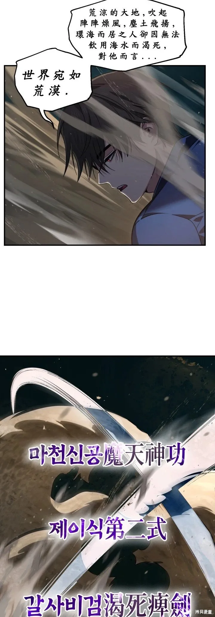 第123话 第22页
