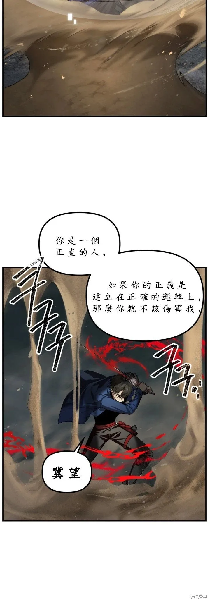 第123话 第25页