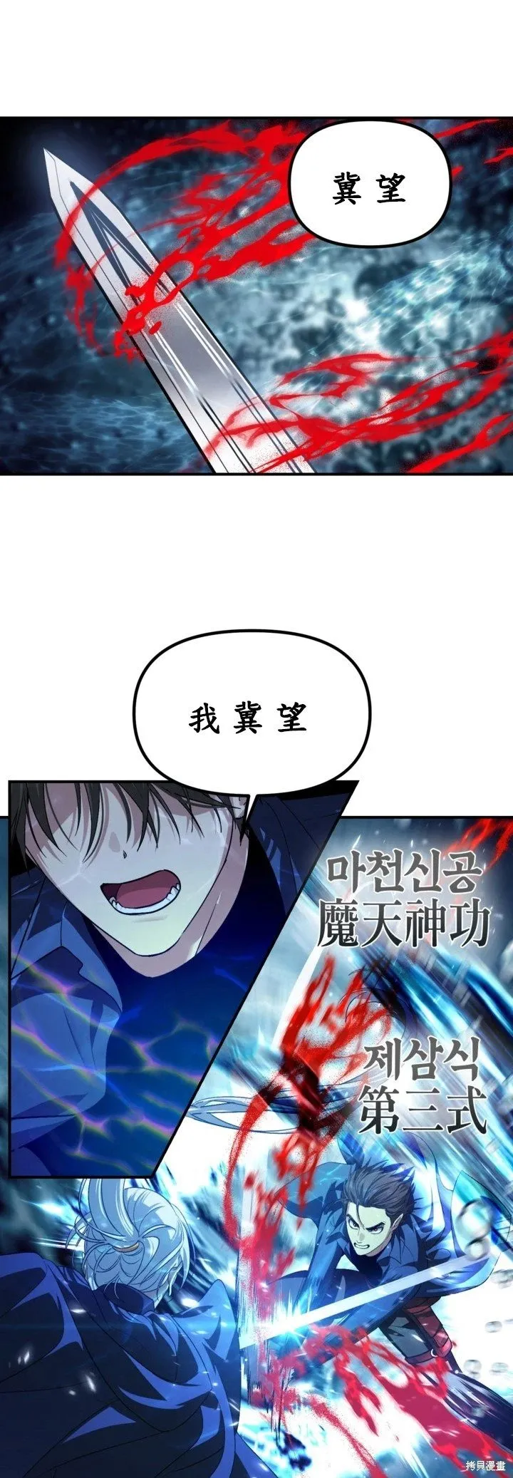 第123话 第26页