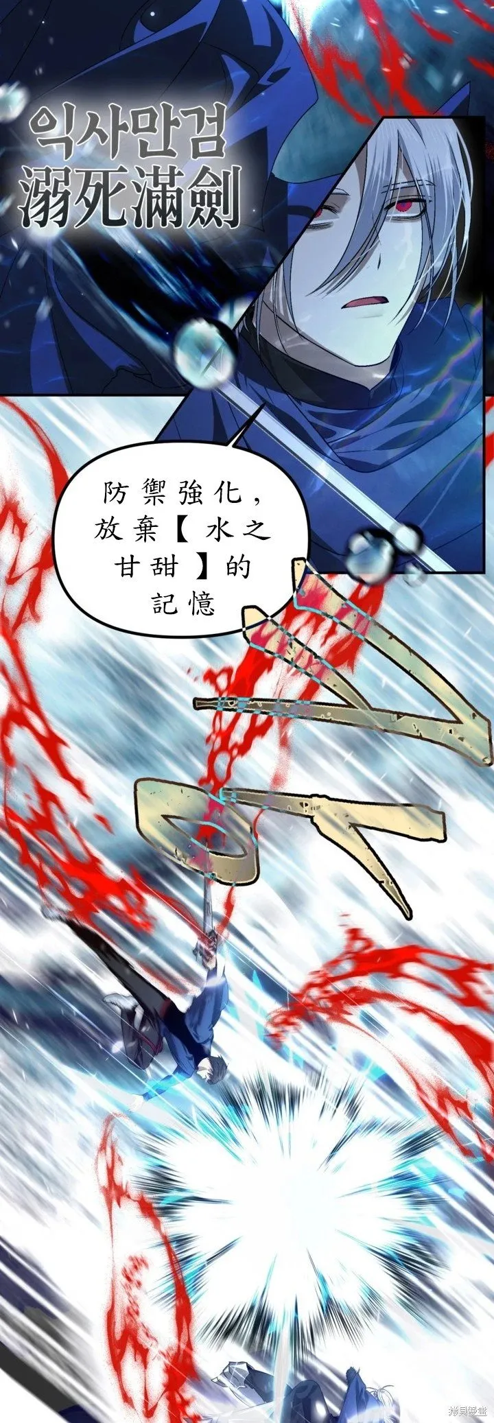 第123话 第27页