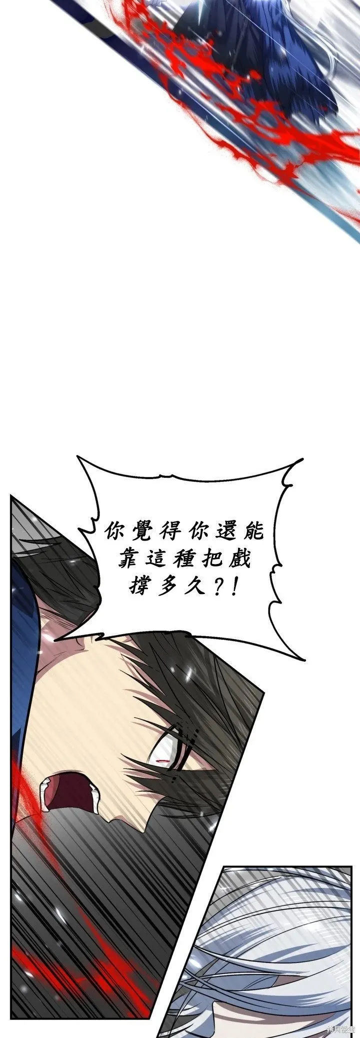 第123话 第28页