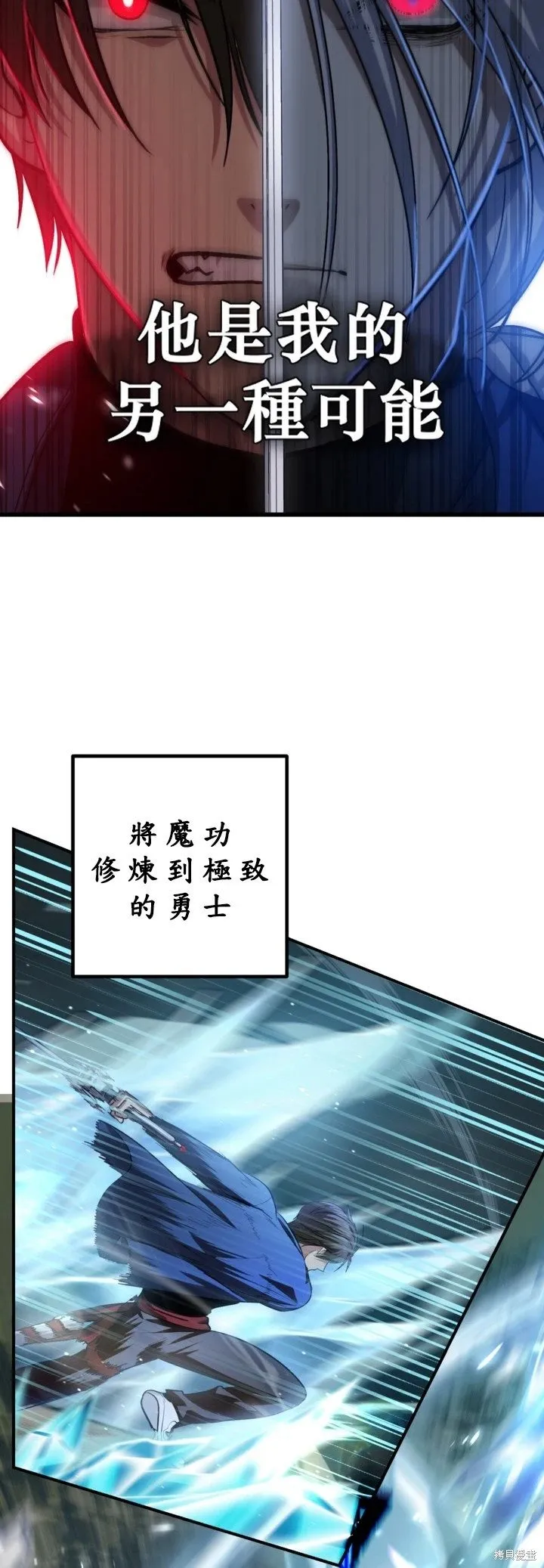 第123话 第30页