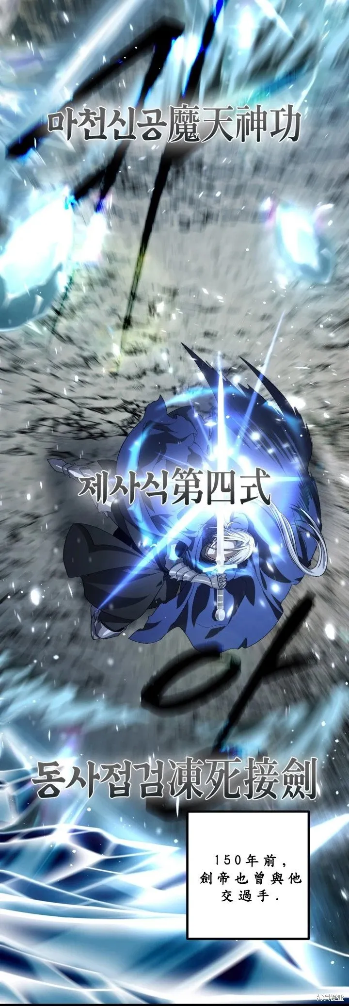 第123话 第31页