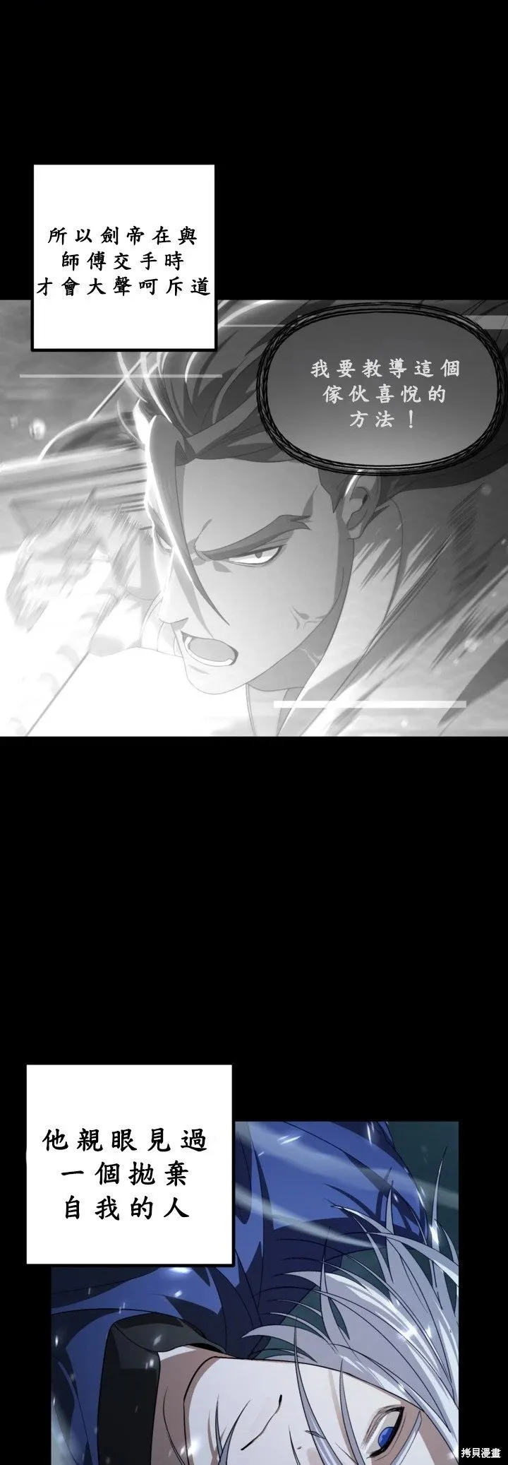 第123话 第32页