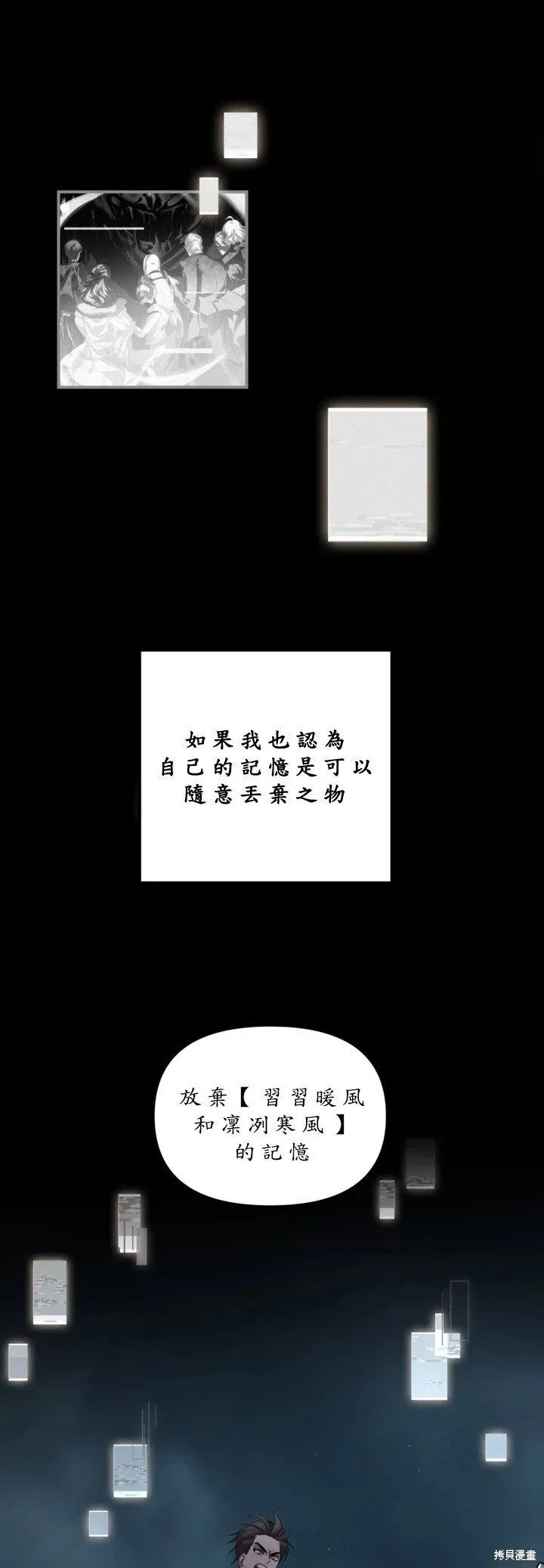 第123话 第34页