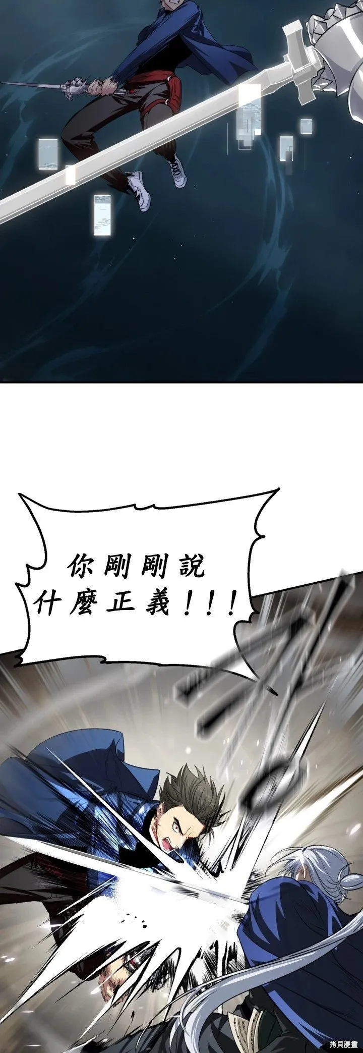 第123话 第35页