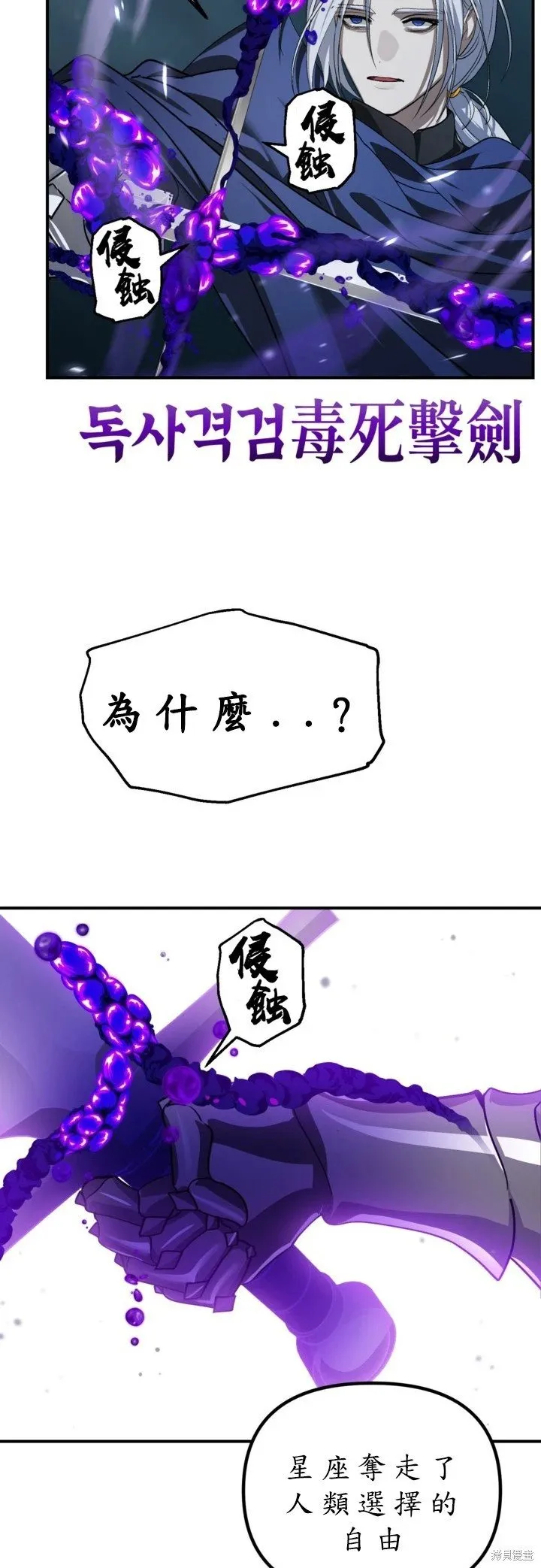 第123话 第37页