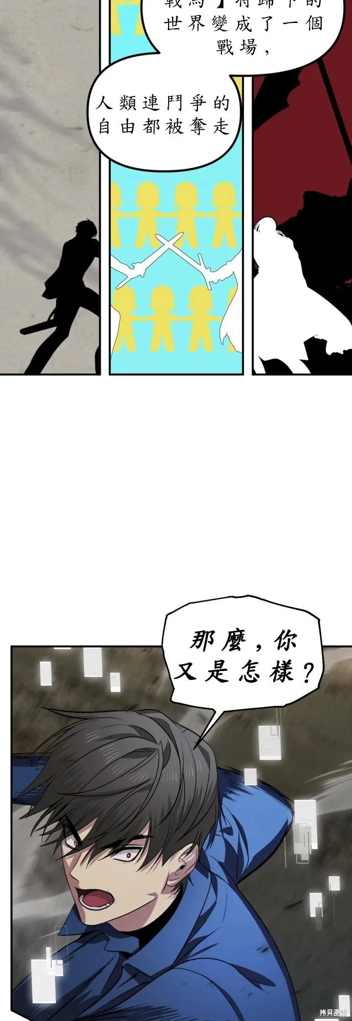 第123话 第39页