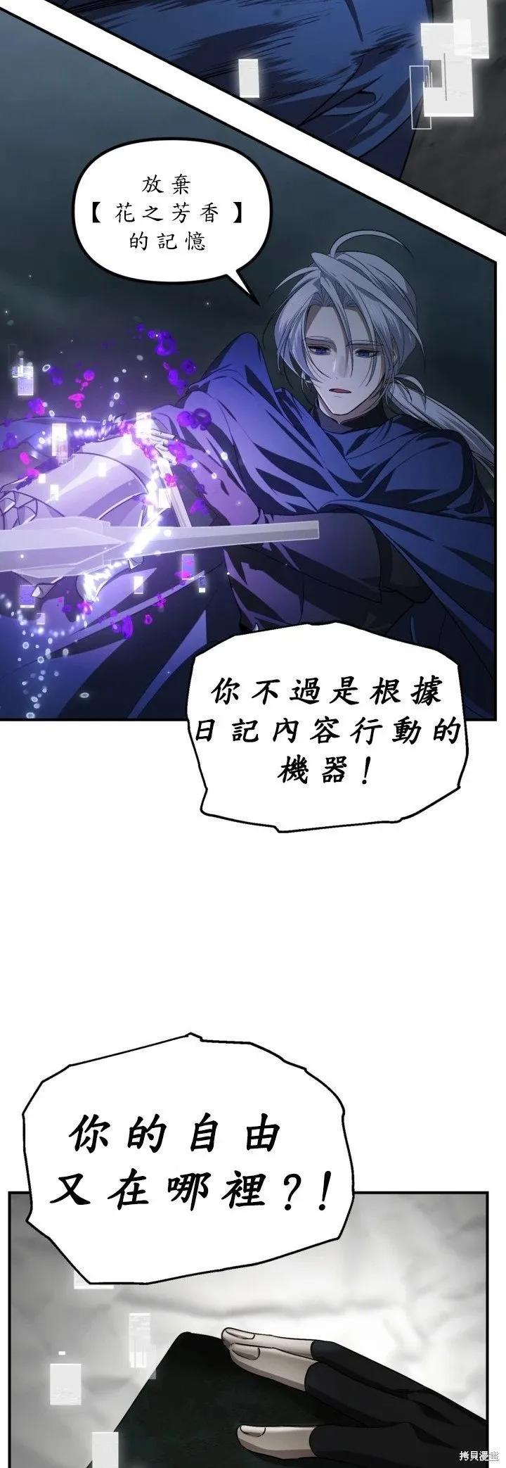 第123话 第40页