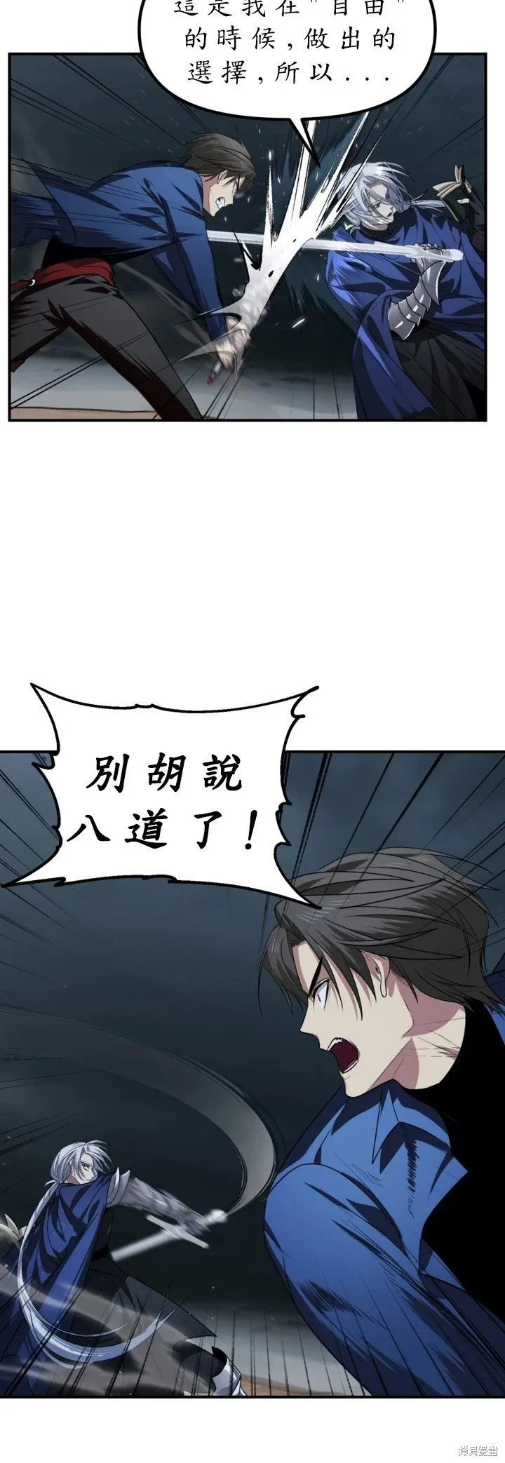 第123话 第42页
