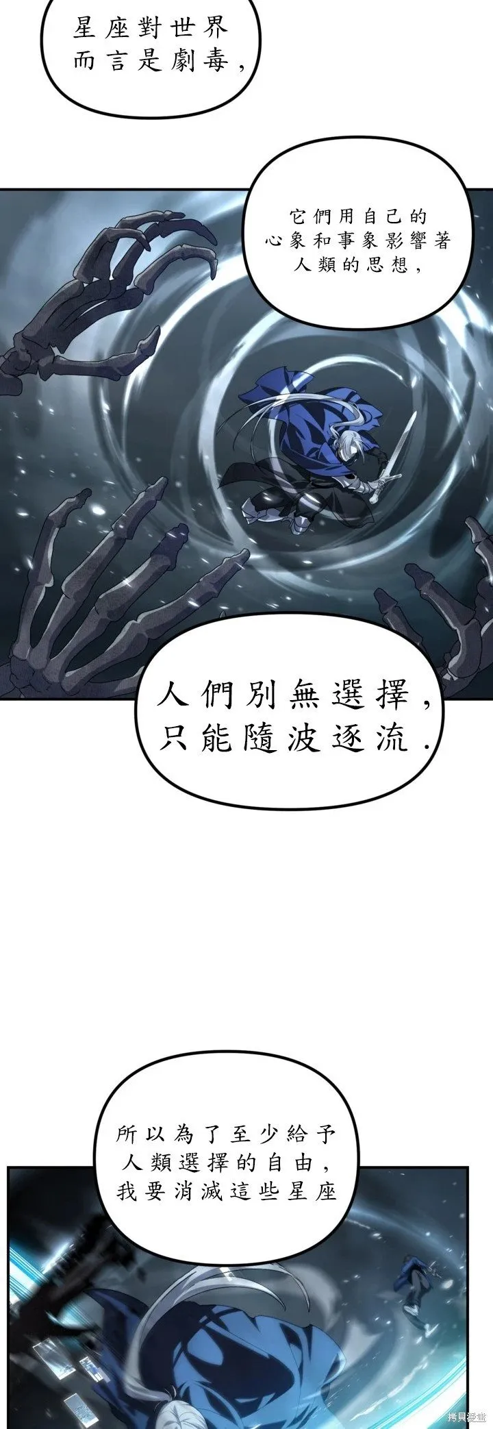 第123话 第44页