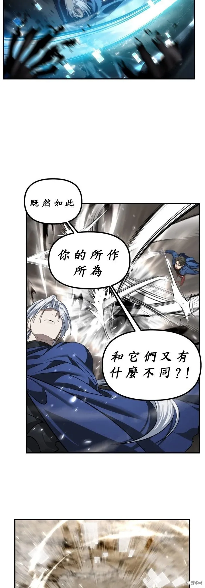 第123话 第45页