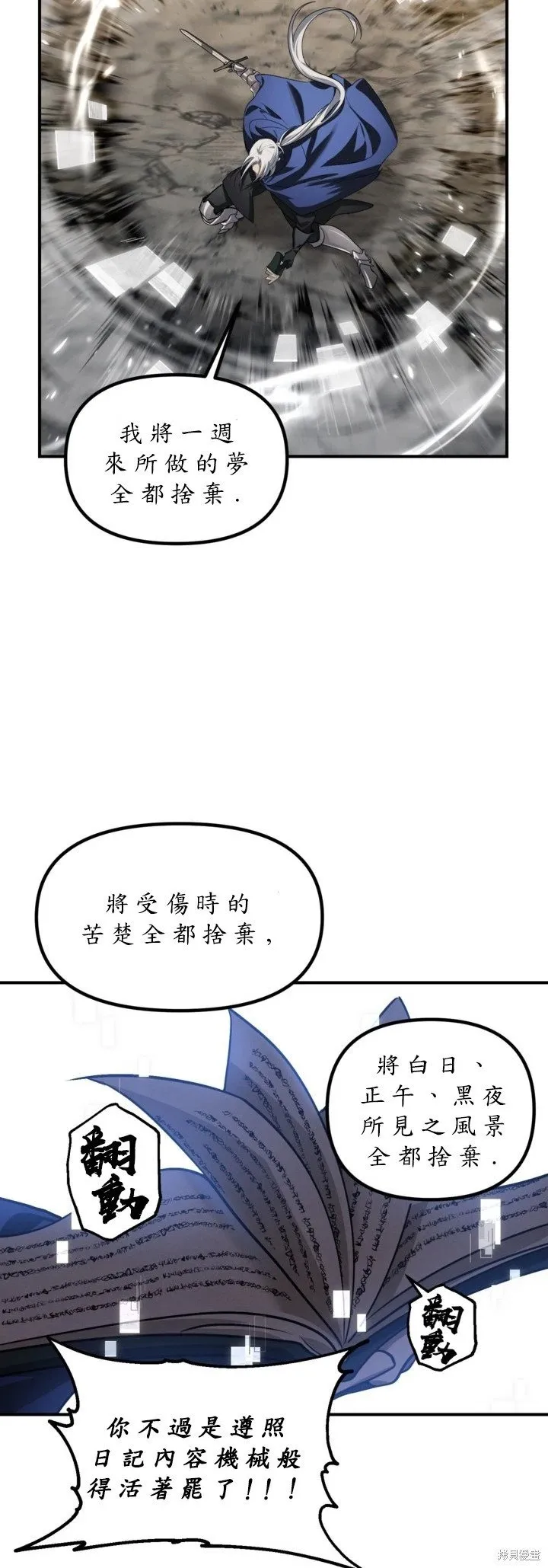 第123话 第46页