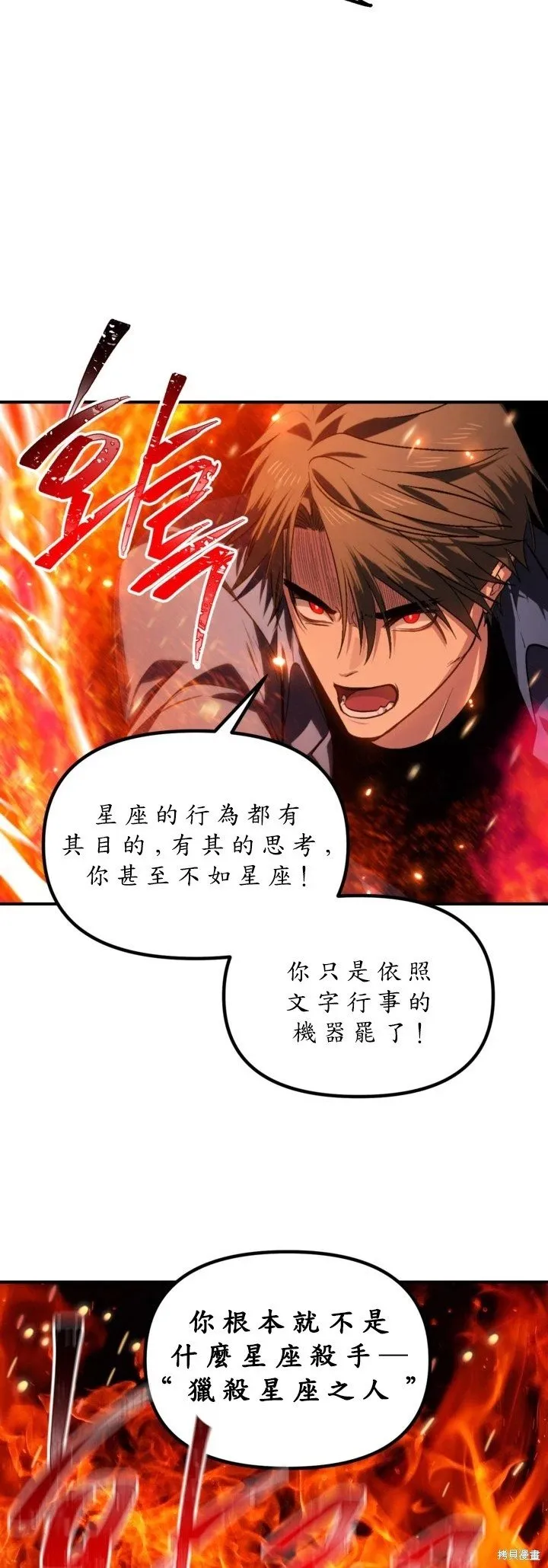第123话 第47页
