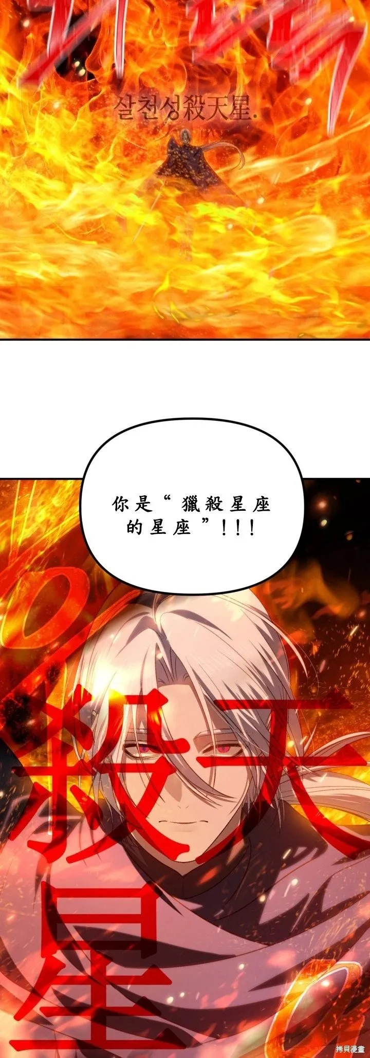 第123话 第48页